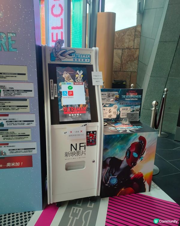 鹹蛋超人印仔站s！ 免費拎印仔紙！快啲去打卡！📷🦸🏻