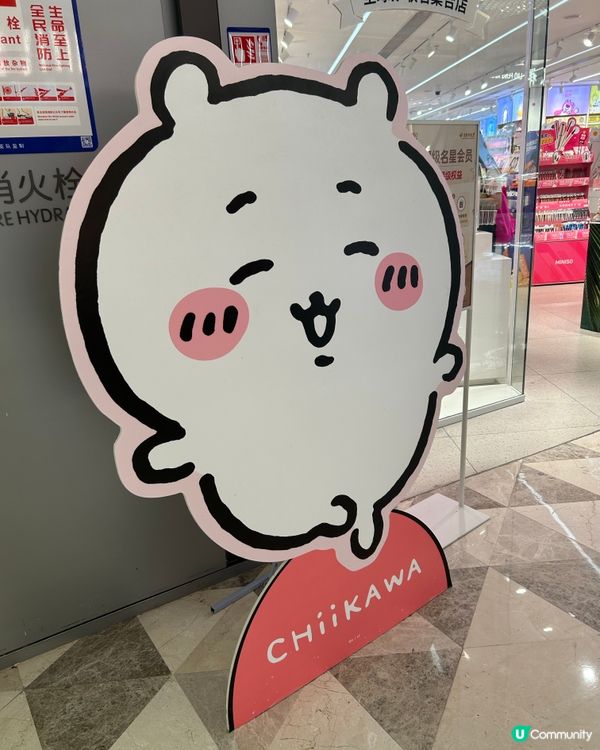 福田