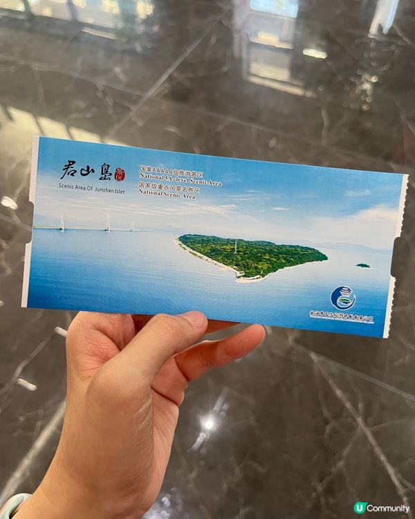 1.  君山島一日遊！洞庭湖🌊，好靚呀😍！ #長沙 #洞庭湖