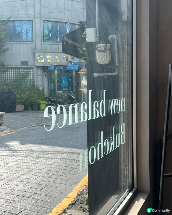 🇰🇷韓國首爾北村靜謐韓屋甜點咖啡店