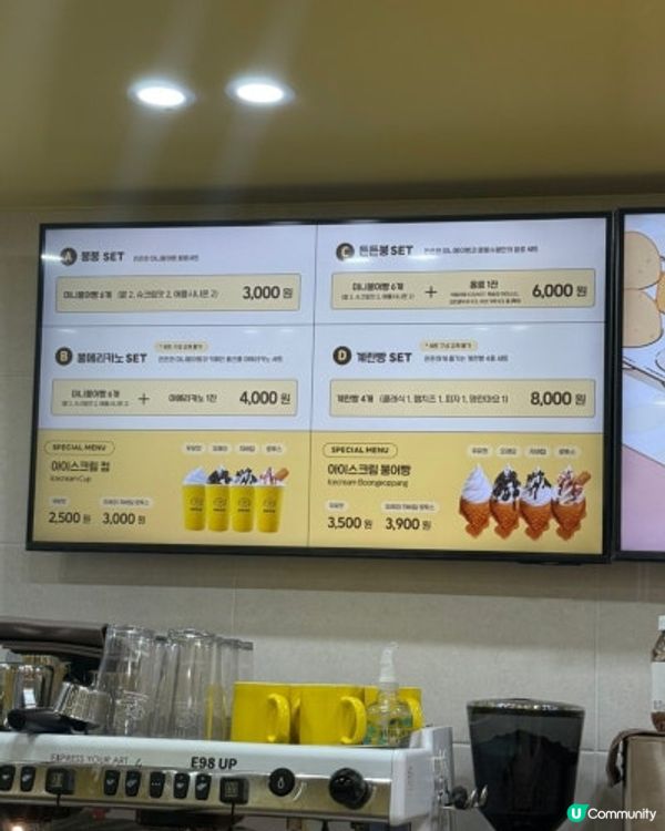 🇰🇷🍡 江南可愛甜品小店「팥붕슈붕」多口味鯛魚燒必試！