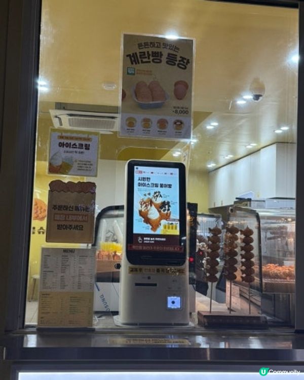 🇰🇷🍡 江南可愛甜品小店「팥붕슈붕」多口味鯛魚燒必試！