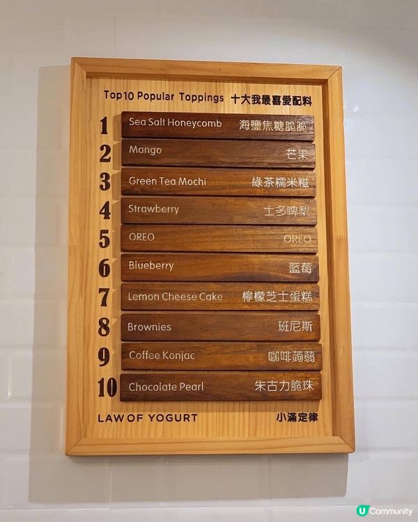 夏天必食❤️‍🔥西貢人氣乳酪小店！多款特色配料！