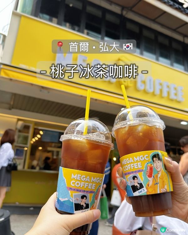 桃子冰茶咖啡 🍑 勁正！