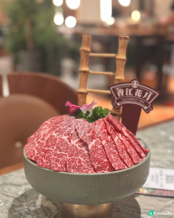 頂級火鍋！火鍋界愛馬仕！