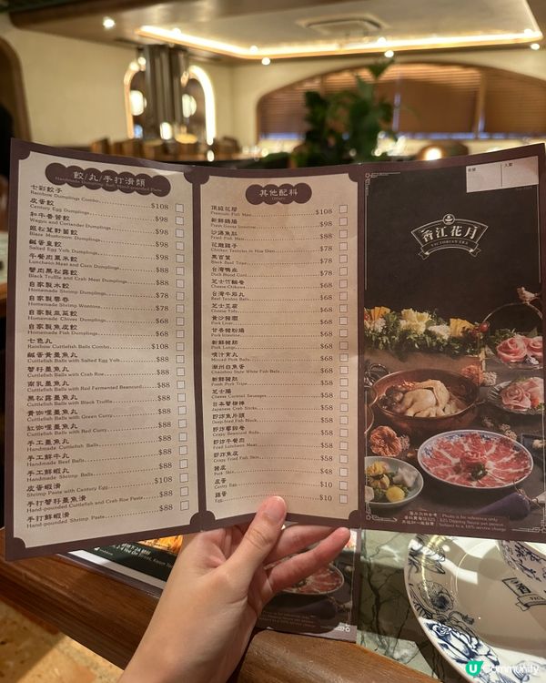 頂級火鍋！火鍋界愛馬仕！