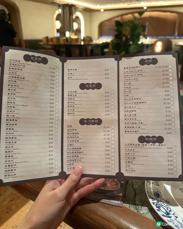 頂級火鍋！火鍋界愛馬仕！