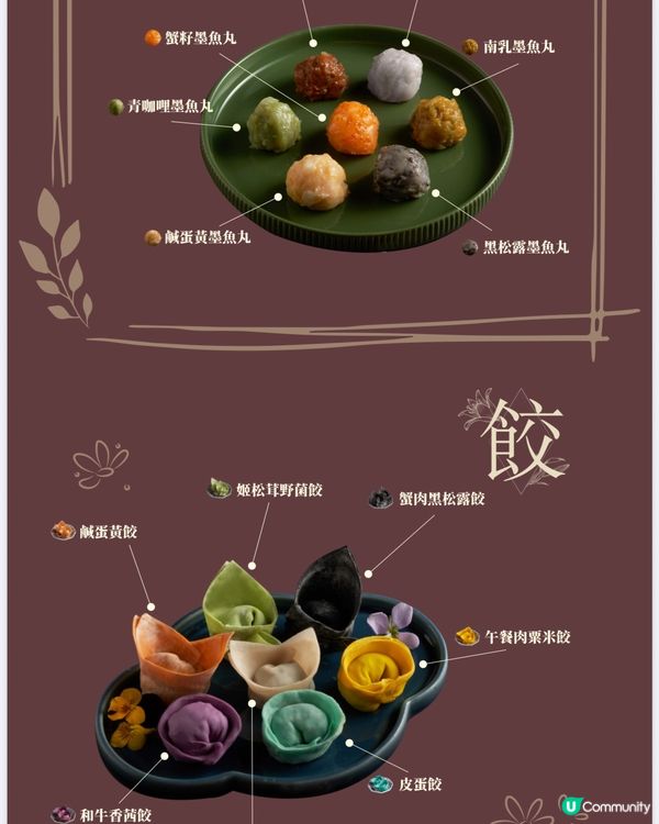 頂級火鍋！火鍋界愛馬仕！