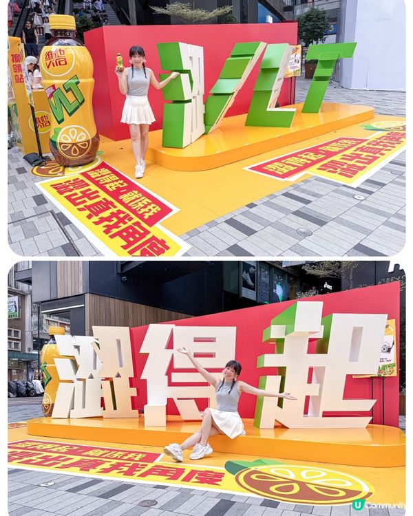 // 🍋潮聖新地方 //