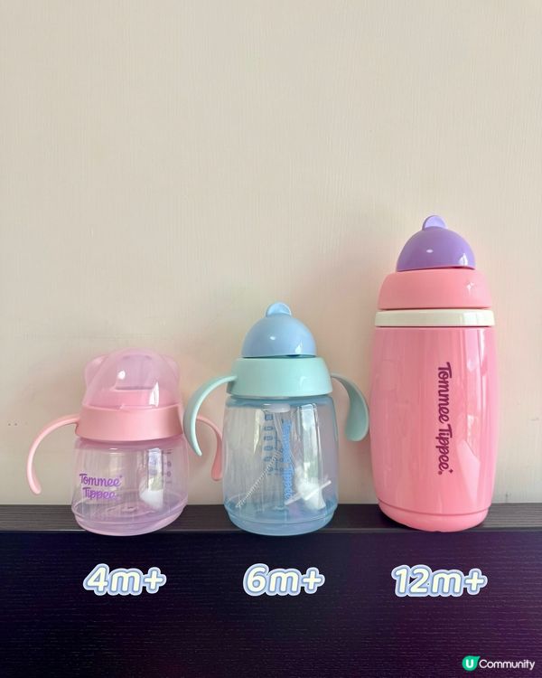 妹妹第一個TT水樽🍼