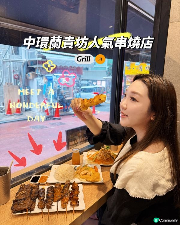 蘭桂坊串燒店🤩日頭都有飯食！😋