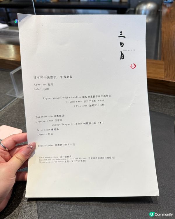 尖咀高質鐵板燒🤤！和牛漢堡午餐😋！168蚊抵食！🍔