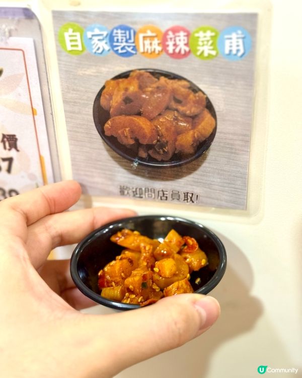 旺角必試招牌墨魚馬蹄餃  餃皮煙靭餡料鮮甜
