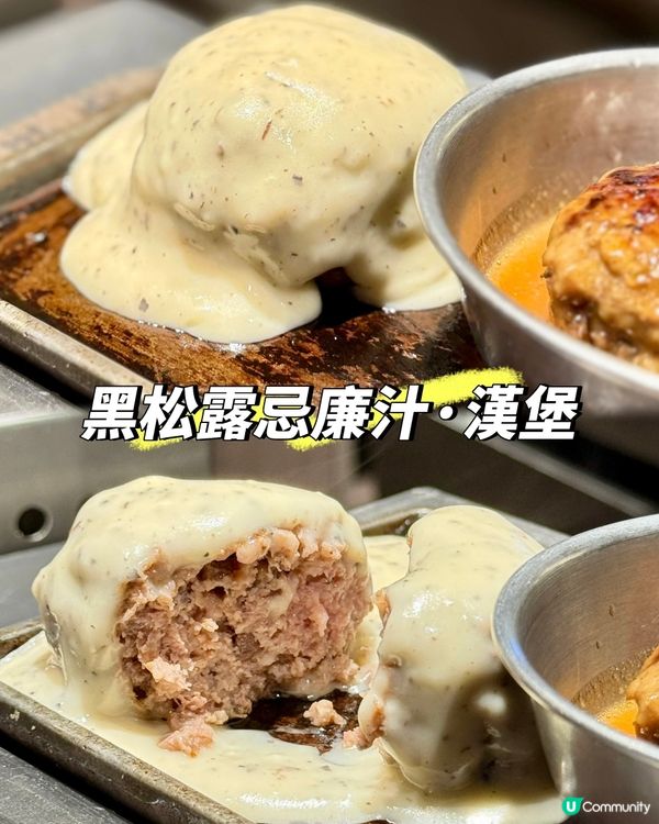 荃灣漢堡專門店！