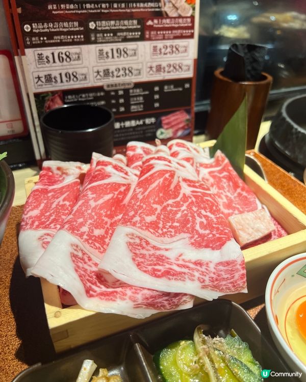 和牛壽喜燒🤤！全日免加一！必試！🔥