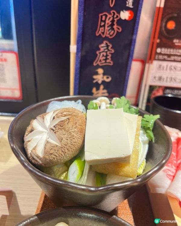 和牛壽喜燒🤤！全日免加一！必試！🔥