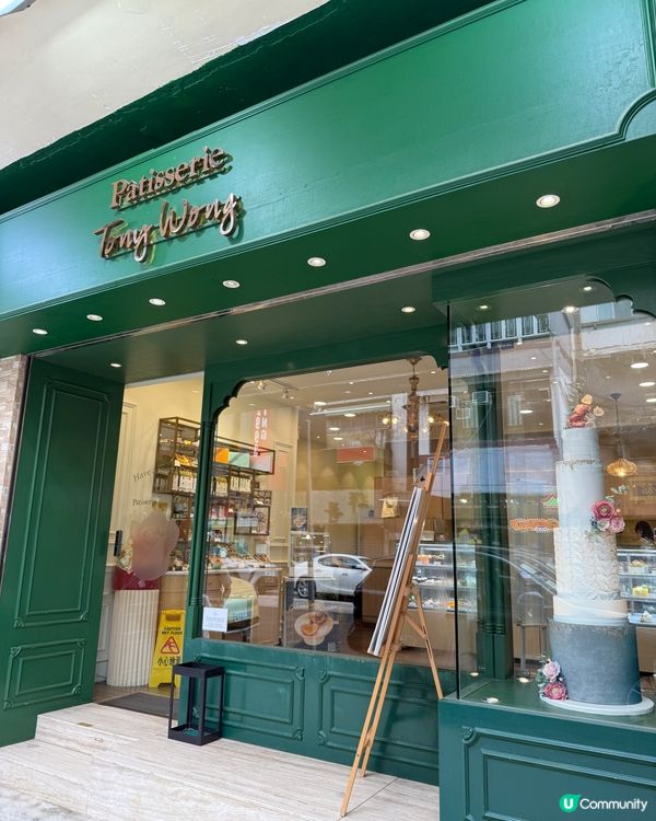 九龍城人氣蛋糕店