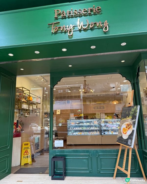 九龍城人氣蛋糕店