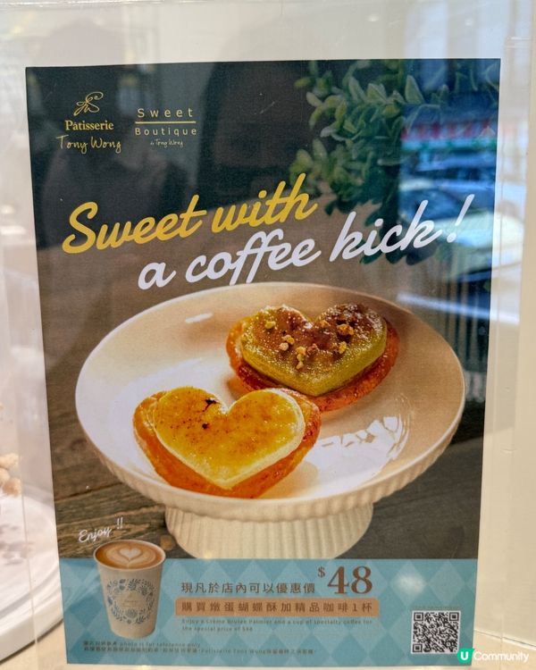 九龍城人氣蛋糕店