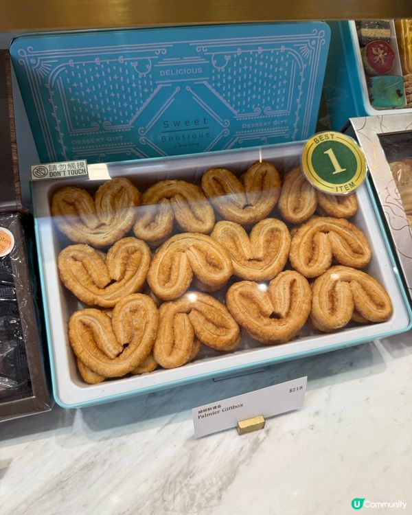 九龍城人氣蛋糕店