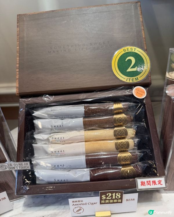 九龍城人氣蛋糕店