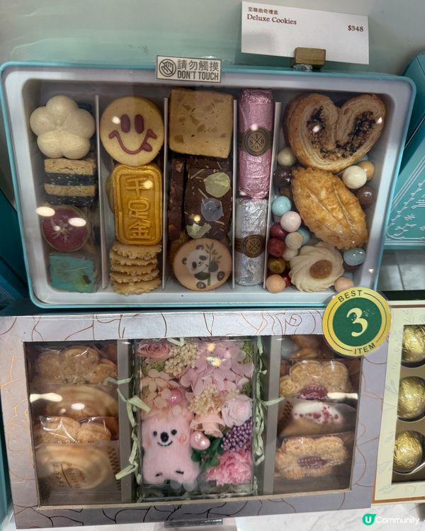 九龍城人氣蛋糕店