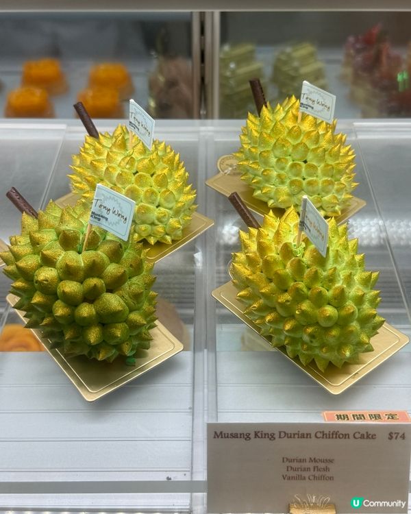 九龍城人氣蛋糕店