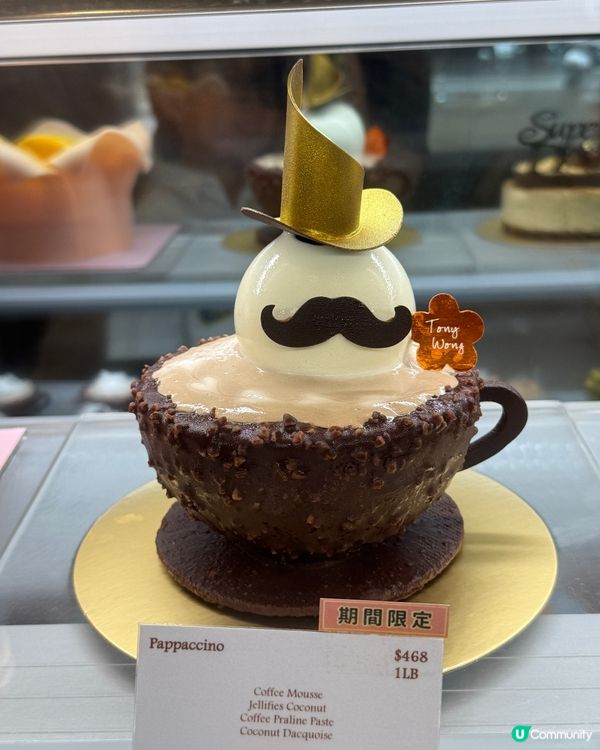 九龍城人氣蛋糕店