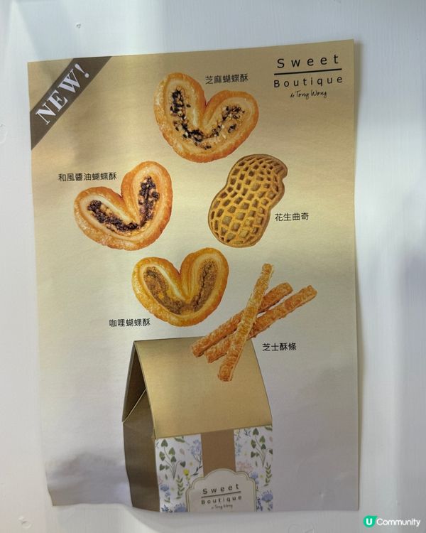 九龍城人氣蛋糕店