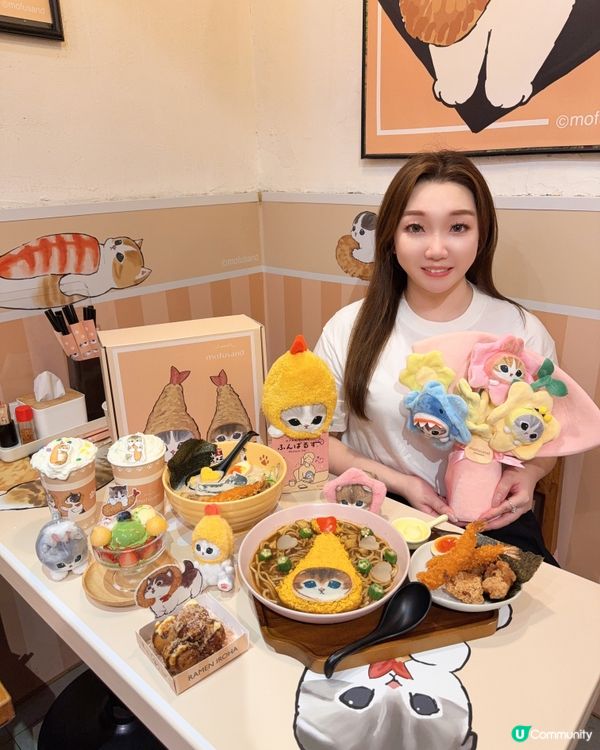 《富山面家 x Mofusand 》😺