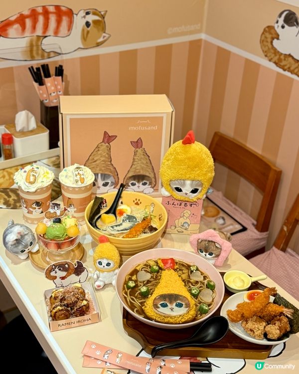 《富山面家 x Mofusand 》😺