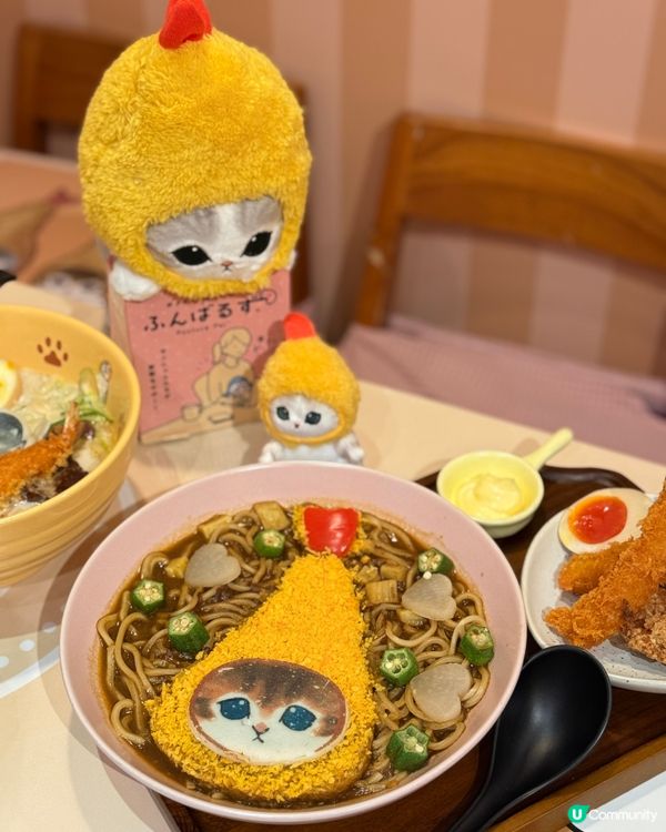 《富山面家 x Mofusand 》😺