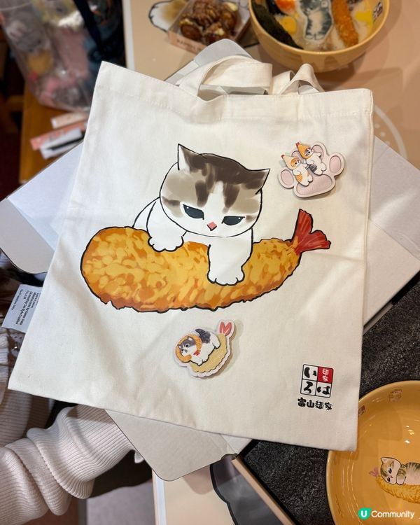 《富山面家 x Mofusand 》😺