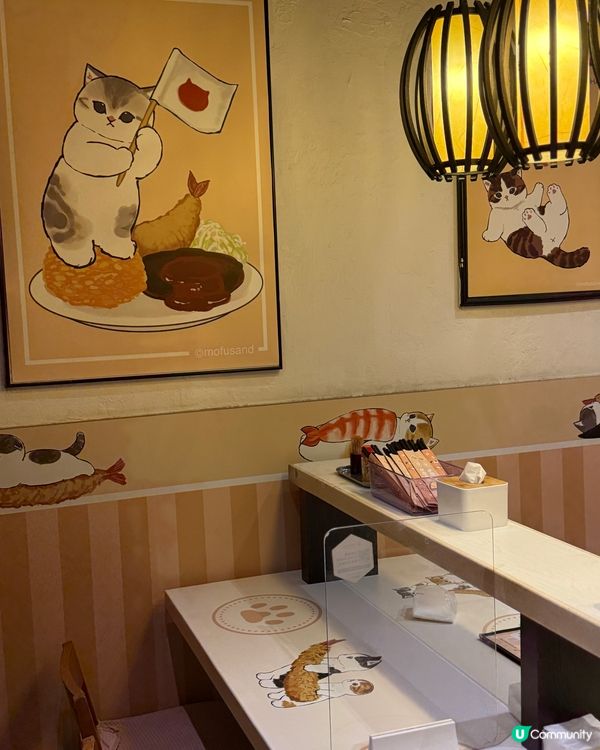 《富山面家 x Mofusand 》😺