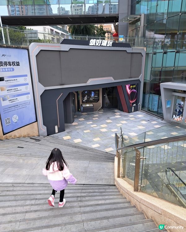 深圳潮玩館任玩！玩到癲🥳 🕹️