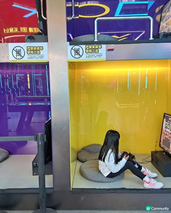 深圳潮玩館任玩！玩到癲🥳 🕹️