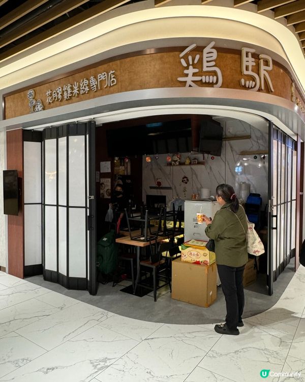 觀塘花膠米線🤤！$78 三大塊花膠勁抵食！😋