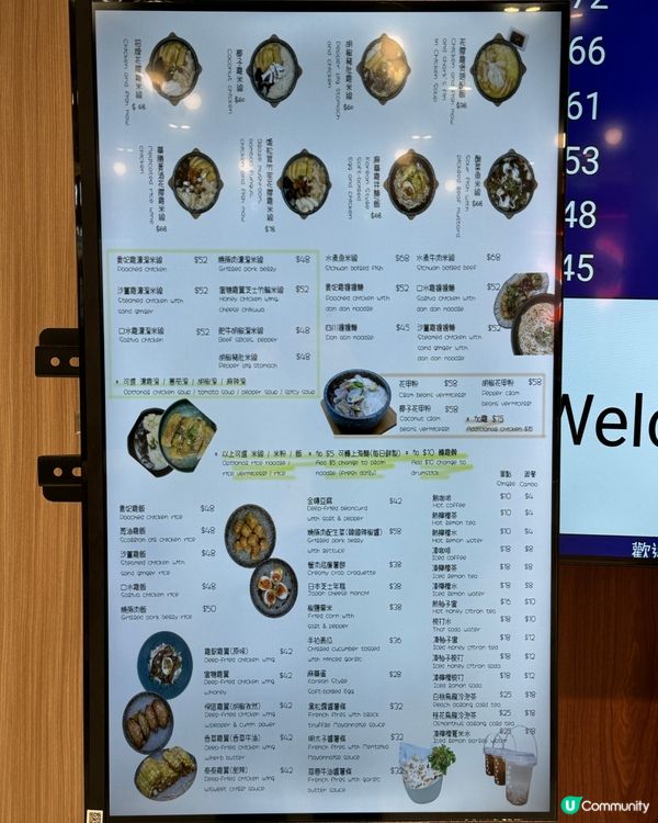 觀塘花膠米線🤤！$78 三大塊花膠勁抵食！😋