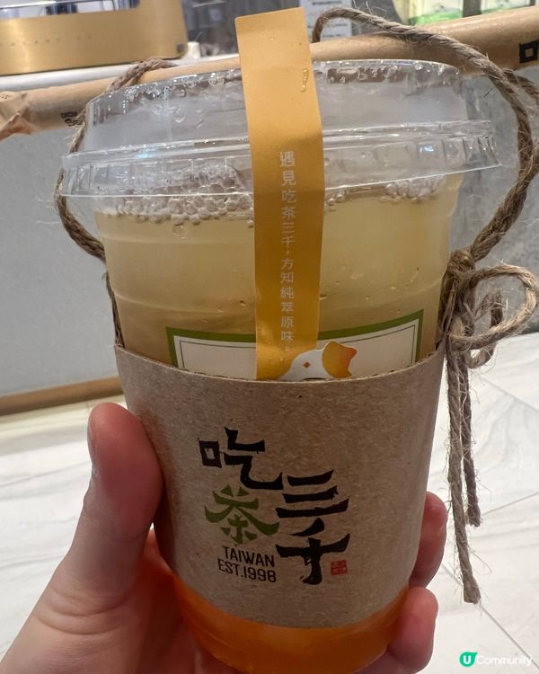 康城解渴！🍊蜜桃冰茶超正！😋