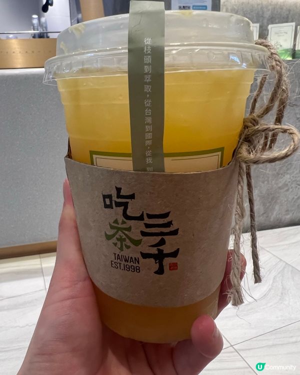 康城解渴！🍊蜜桃冰茶超正！😋