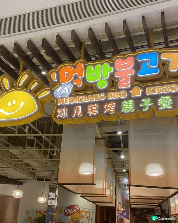 食得開心，又玩得開心🩷🤗