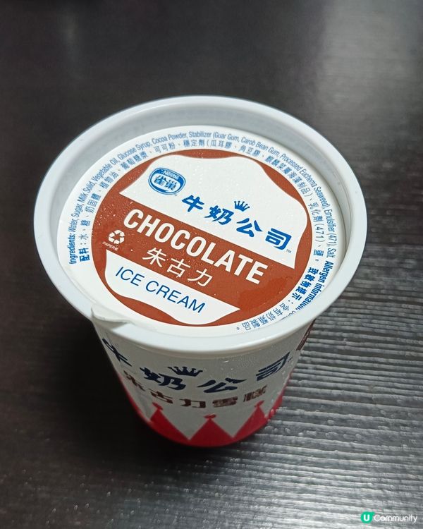 雀巢牛奶公司杯裝雪糕（朱古力味、香芋味）
