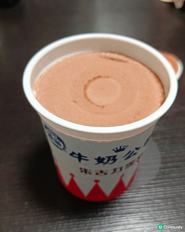 雀巢牛奶公司杯裝雪糕（朱古力味、香芋味）