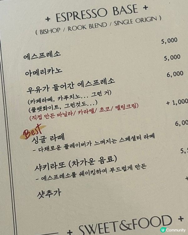 🇰🇷☕仁川松島連續8年獲藍絲帶肯定✨ 高質專業咖啡店