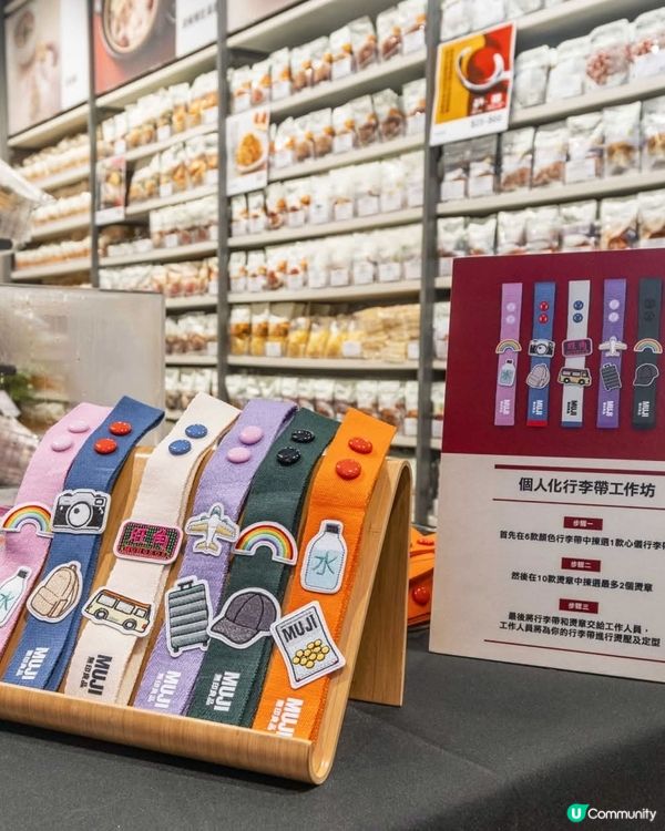 無印良品朗豪坊店6月20日重新開業