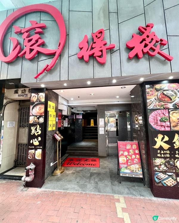 天后❣︎滾得棧❣︎