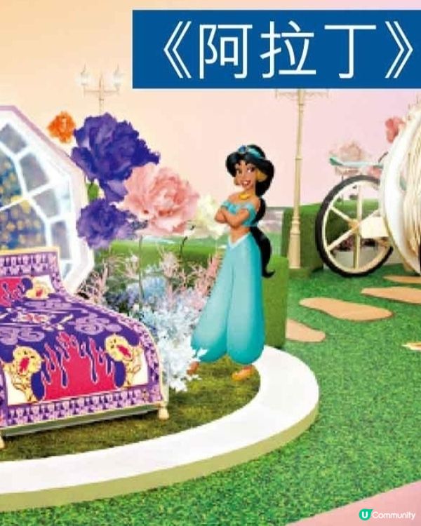 MCP「迪士尼公主仲夏花園」揭幕禮