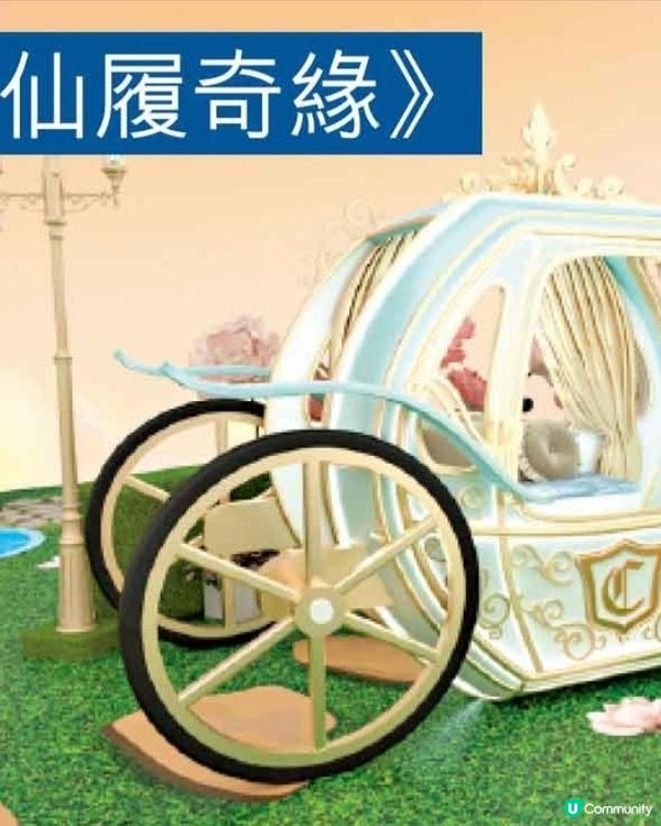 MCP「迪士尼公主仲夏花園」揭幕禮