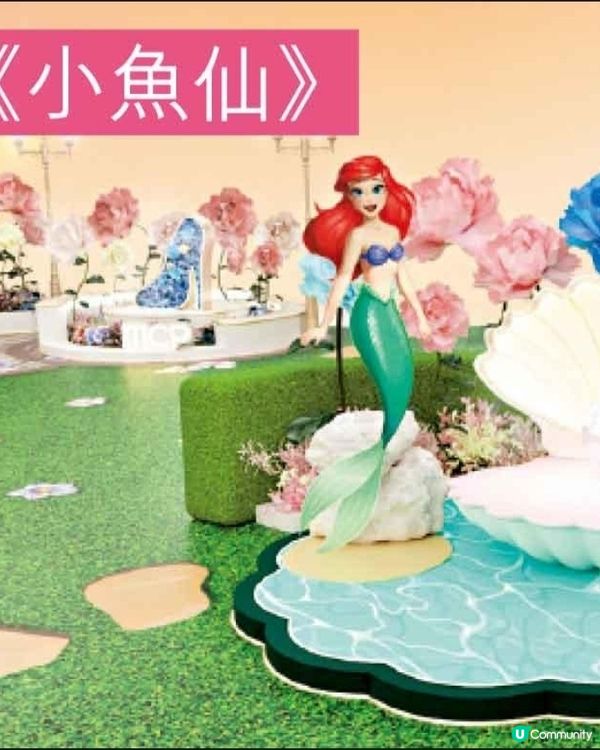 MCP「迪士尼公主仲夏花園」揭幕禮