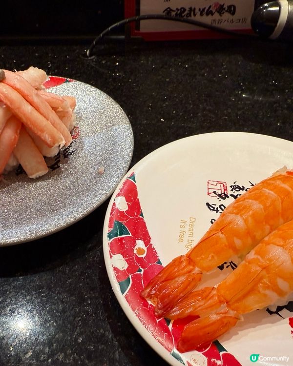 ［東京美食］渋谷超抵食迴轉壽司🤤蟹棒超正！成碟都只係xxx円🦀